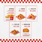 왓더버거 청주오송점