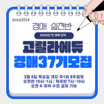 고릴라경매학원