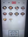 밥보야뚠뚠이김밥 내손점