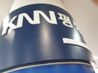 다온종합광고