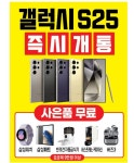KT 에이치와이통신 효천점