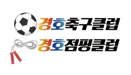 경호태권스쿨