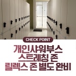 올나잇 피트니스 부평점