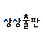 상상출판