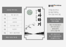 플라톤독서토론논술 빛가람교습소
