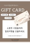 더바디케어 분당서현점