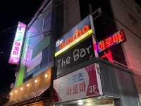 수5스포츠아로마