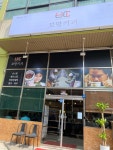 보땅커피