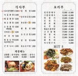 태양 김포통진점