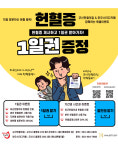 하우스터디 군산수송스터디카페