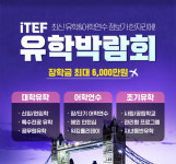 유학네트 강남센터
