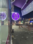 구피샵경산중방점 | 구피샵 경산 중방점