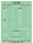 산들네일