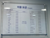 크린토피아 코인워시 광주쌍촌점