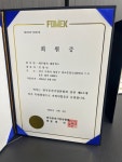 세무법인세담택스 경기중앙지점