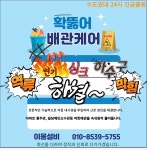 세웅설비E.N.G | 이웅설비