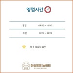 아라댕댕