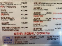큰맛설렁탕 냉면