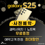 SK텔레콤 금호대리점 신도시2호점