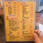 일품돼지국밥 성서이곡점