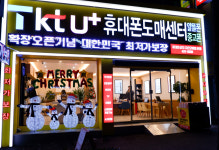 광주휴대폰성지 다온모바일 본점