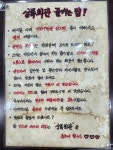 상록회관연탄구이 수원스타필드점