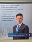 강남TOP공인중개사사무소