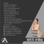 어썸핏 PT&필라테스 신봉점