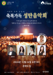 야탑영앤정음악학원