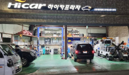 소망카센터