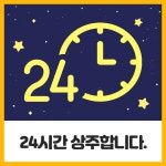 도그유토피아 강아지호텔&애견유치원