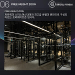 브리시엘 피트니스 화서역점