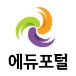 에듀포털