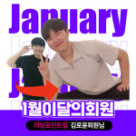 터닝포인트짐 헬스&PT 신현점