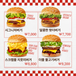 왓더버거 청주오송점