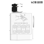 신비앤텍주식회사 | 세이프텍
