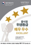 꼬치의품격 서울방학신동아점
