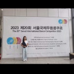 뉴스완무용학원