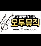 오투뮤직