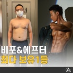 어썸핏 PT&필라테스 신봉점