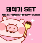 플레이존PC