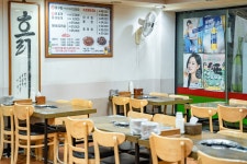 주문진생태찌개