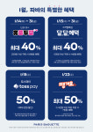 파리바게뜨 수원삼성전자점