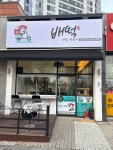 배떡 안성공도점