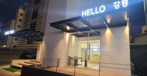 호텔야자 강릉역점