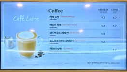 뚜레쥬르 제주김녕하나로