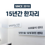 닥터유비뇨기과의원