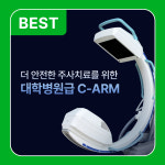 마포엄지척정형외과의원