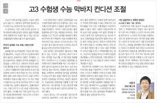 지지스터디학원