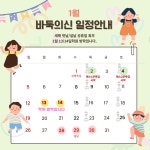 바둑의신바둑학원